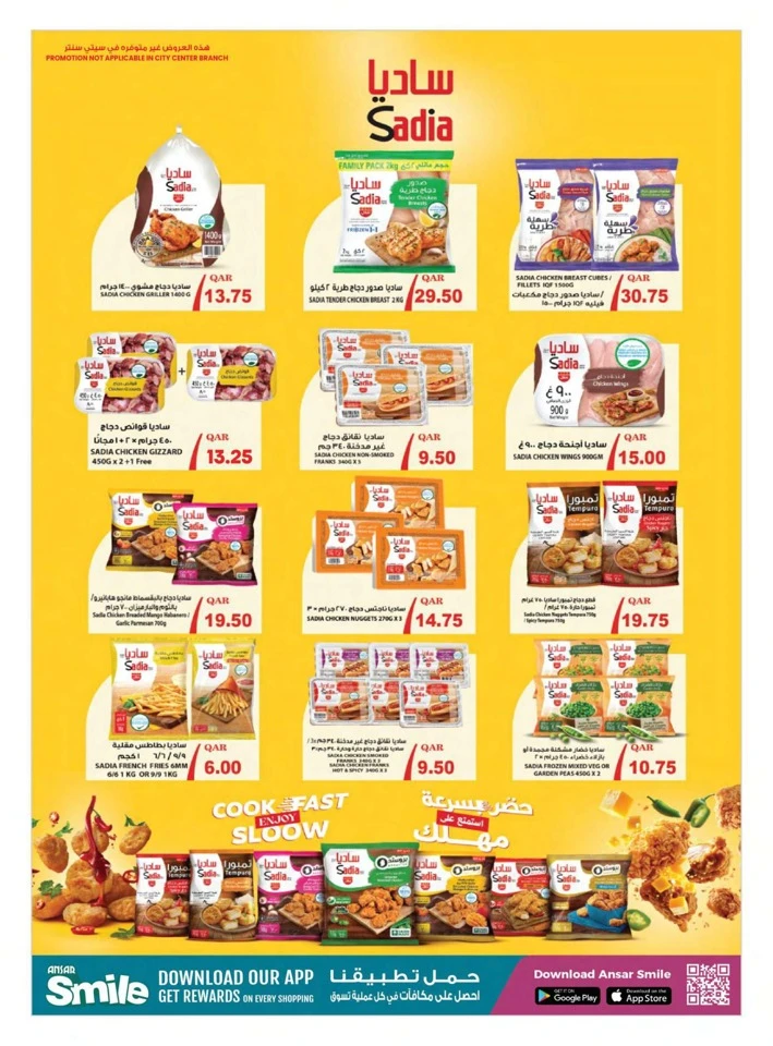 Best Price Special Offers