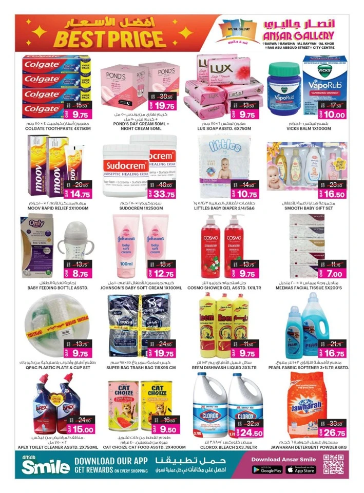 Best Price Special Offers