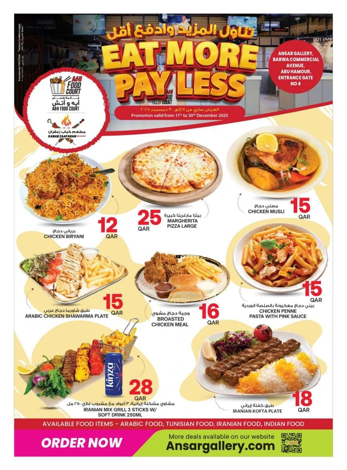 Best Price Special Offers