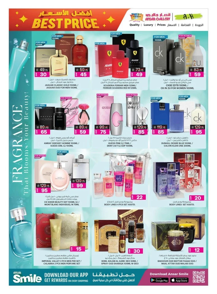 Best Price Special Offers