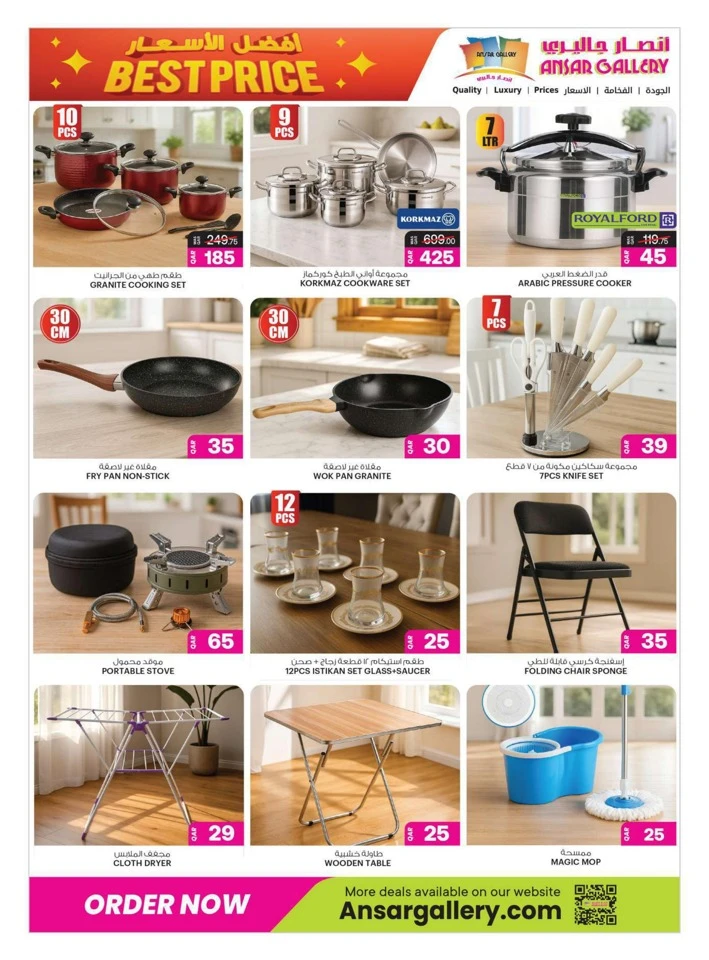 Best Price Special Offers