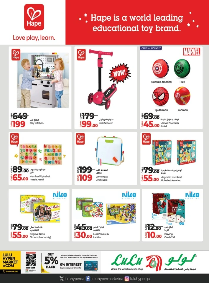 Lulu Toy Fest Promotion