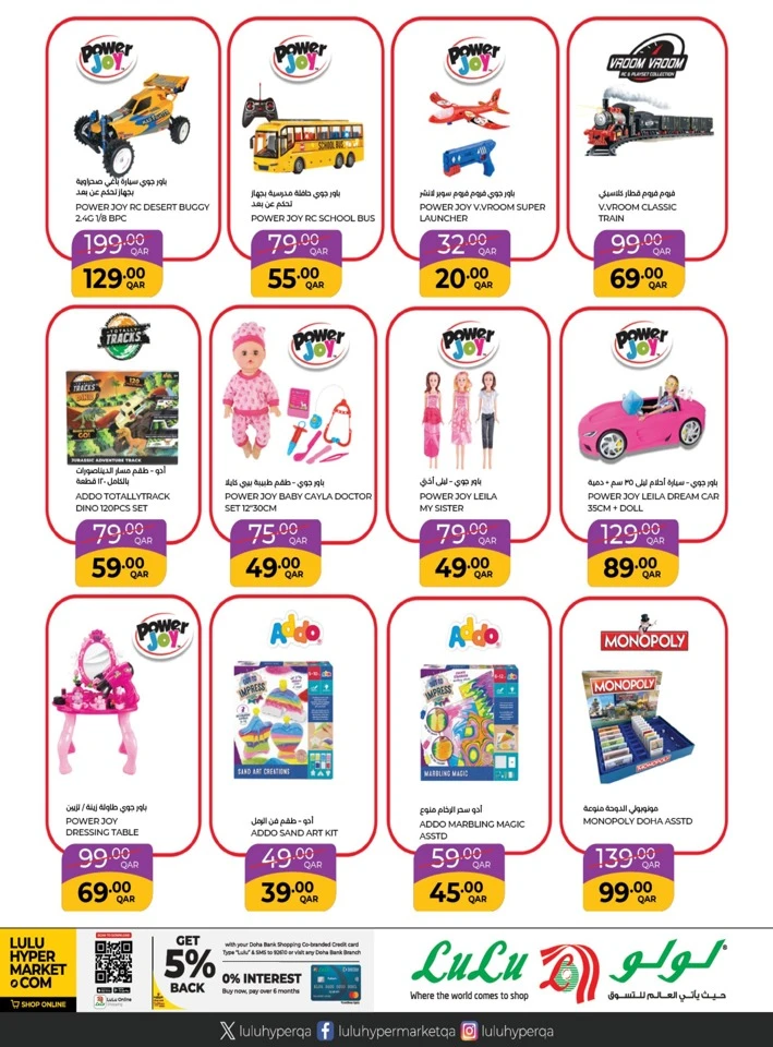 Lulu Toy Fest Promotion