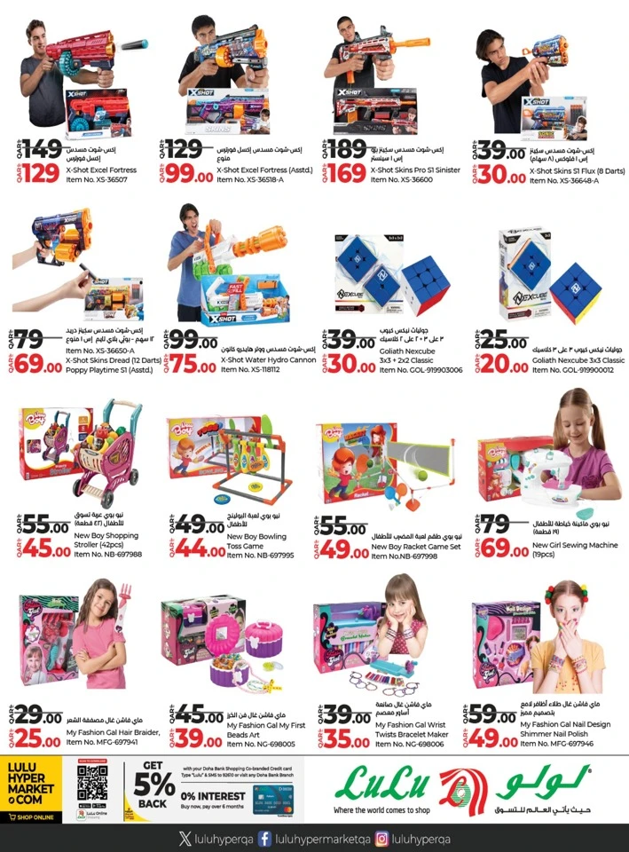 Lulu Toy Fest Promotion