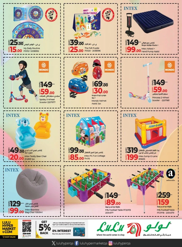 Lulu Toy Fest Promotion