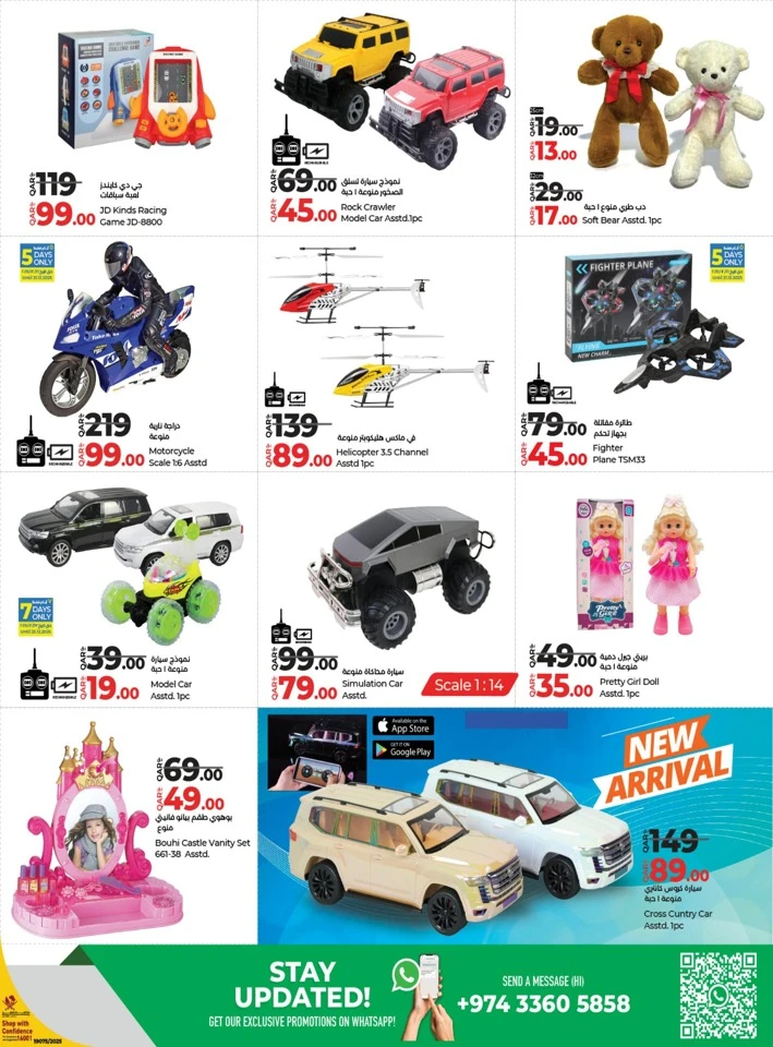 Lulu Toy Fest Promotion