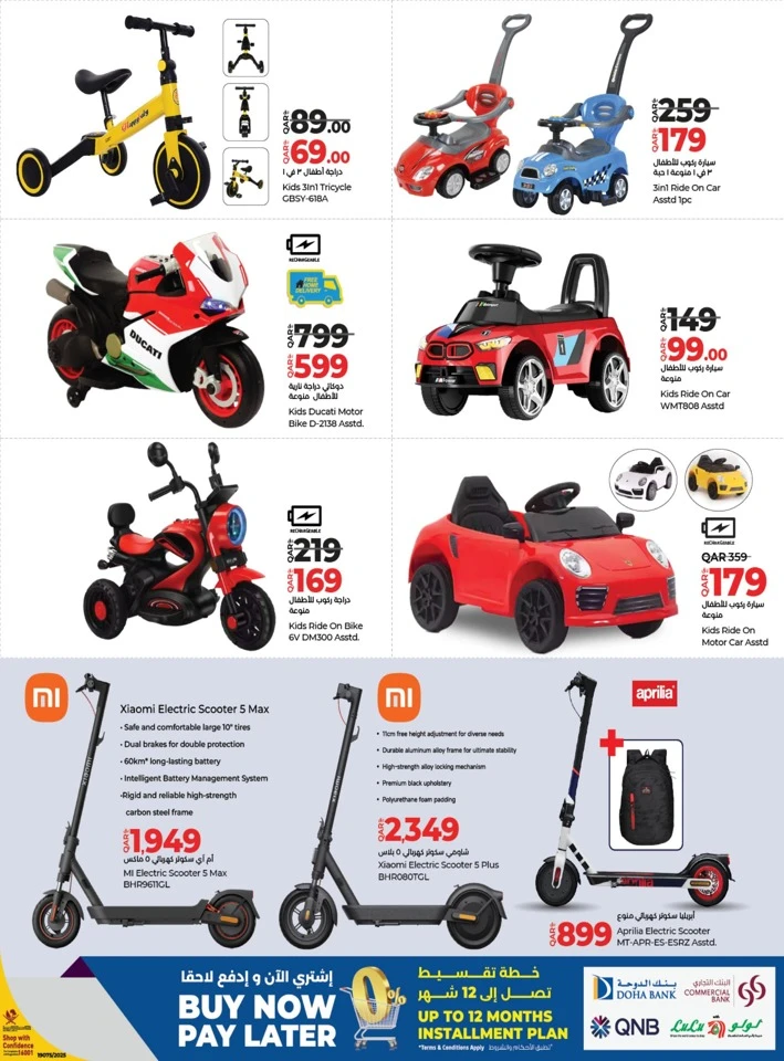 Lulu Toy Fest Promotion