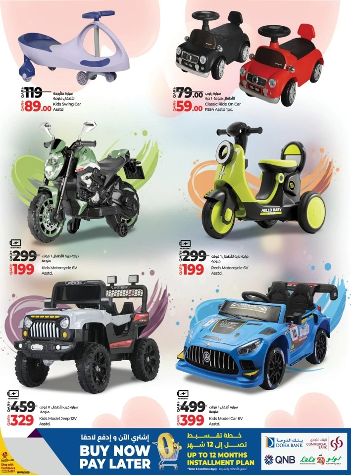 Lulu Toy Fest Promotion