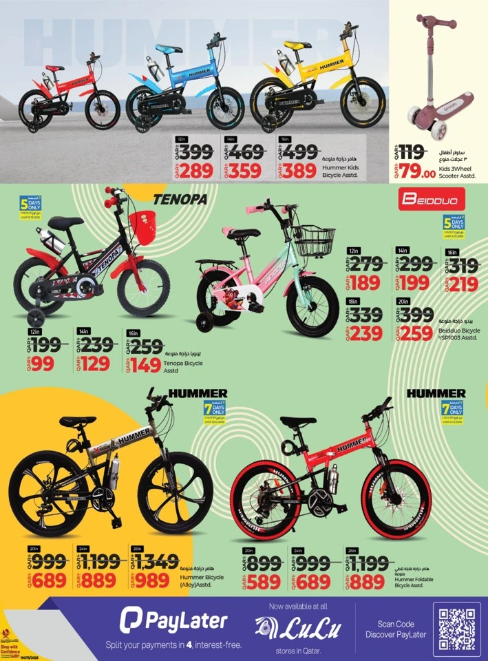 Lulu Toy Fest Promotion