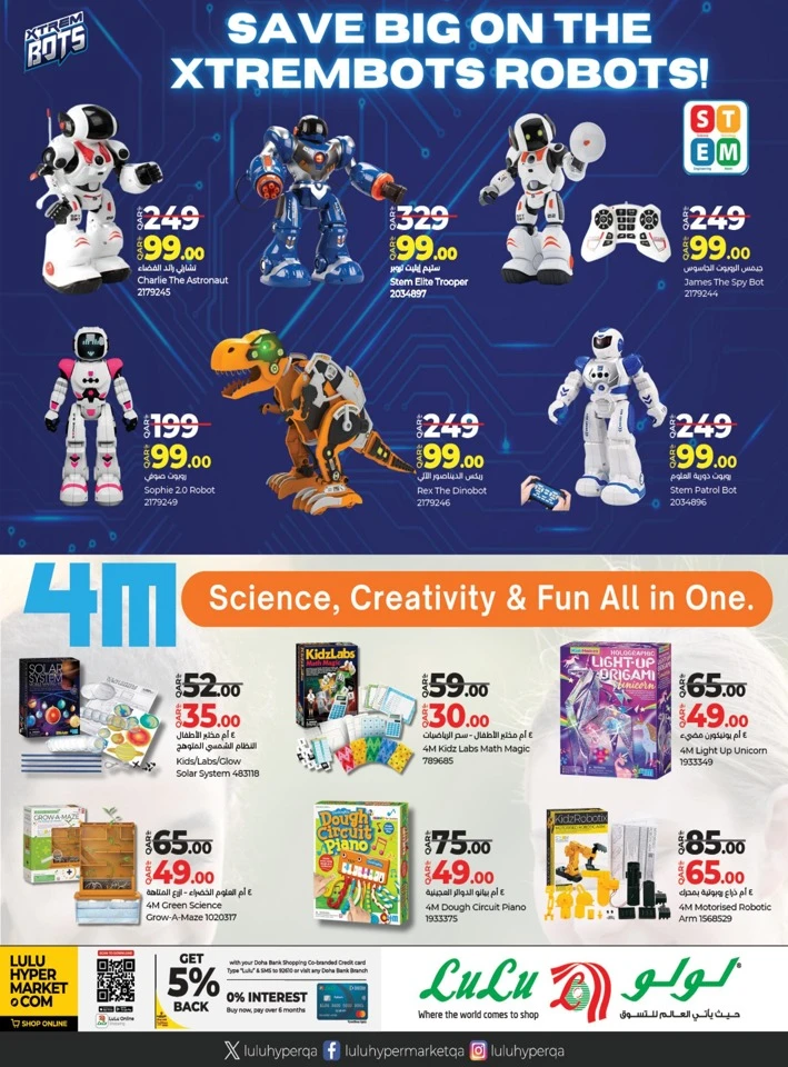 Lulu Toy Fest Promotion