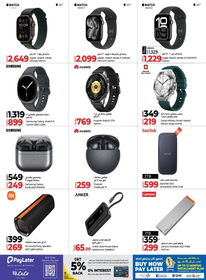 Lulu National Day Deals