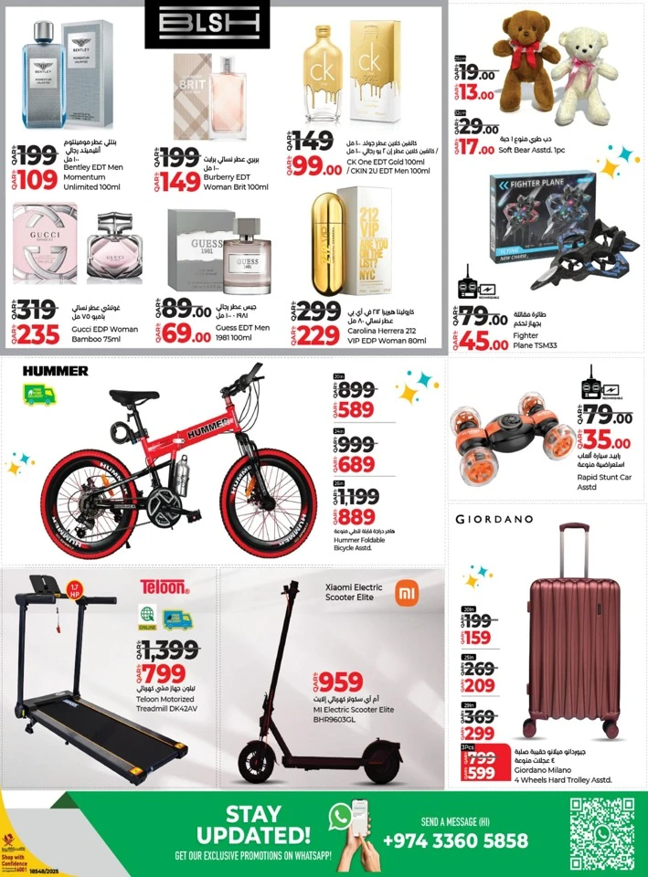 Lulu National Day Deals