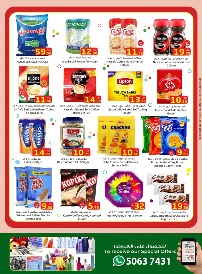 Dana Express Seasons Greetings