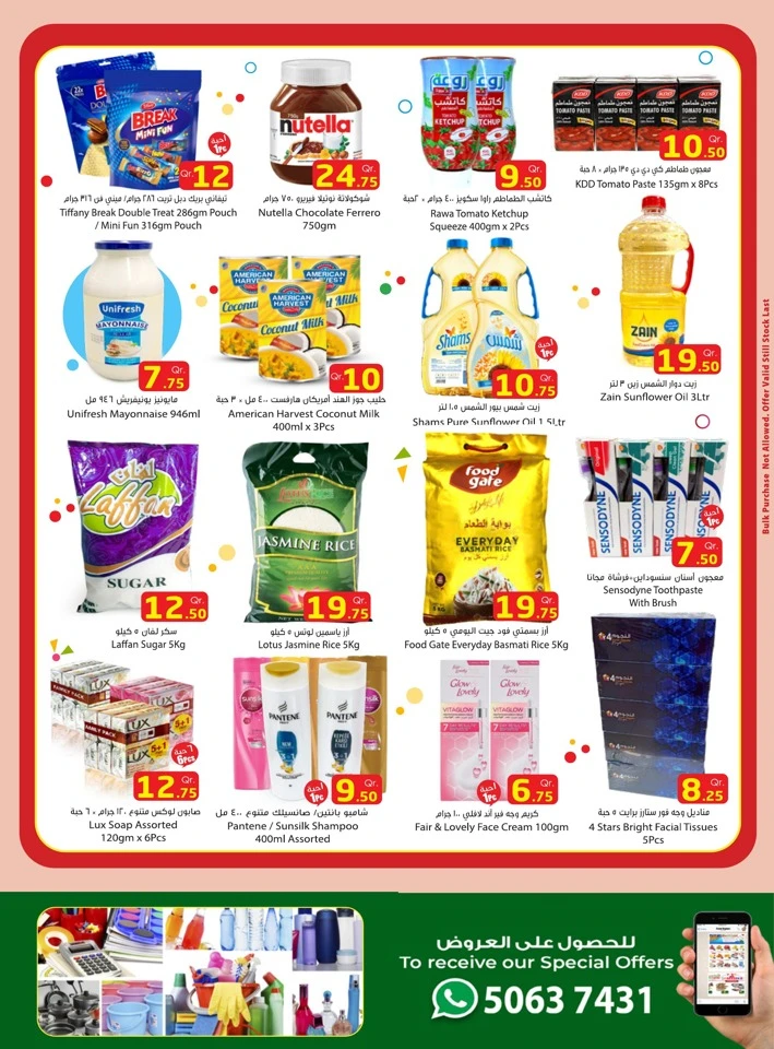 Dana Express Seasons Greetings