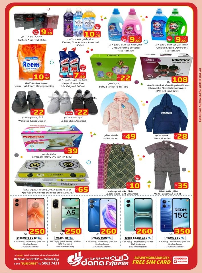 Dana Express Seasons Greetings