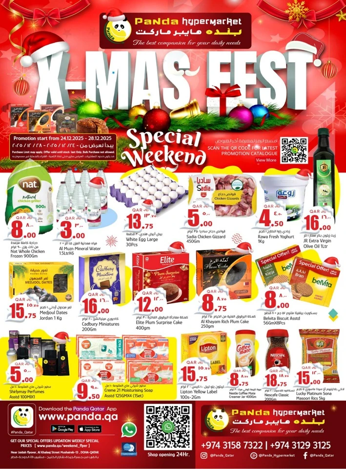 Panda Hypermarket X-Mas Fest