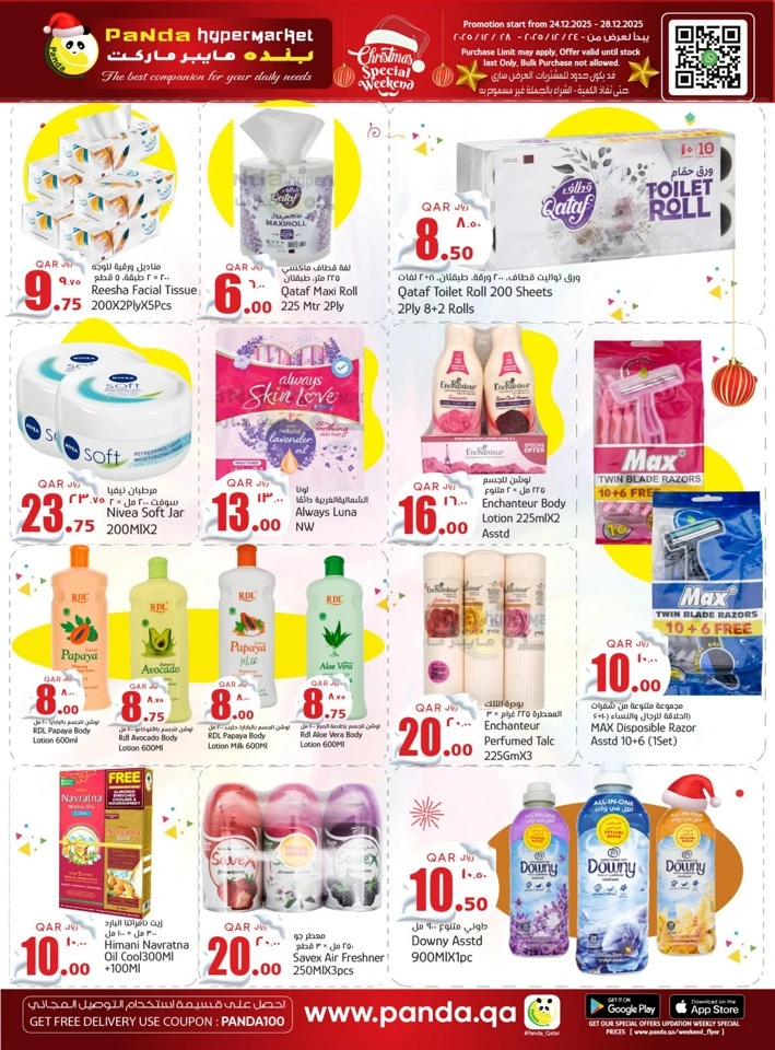 Panda Hypermarket X-Mas Fest