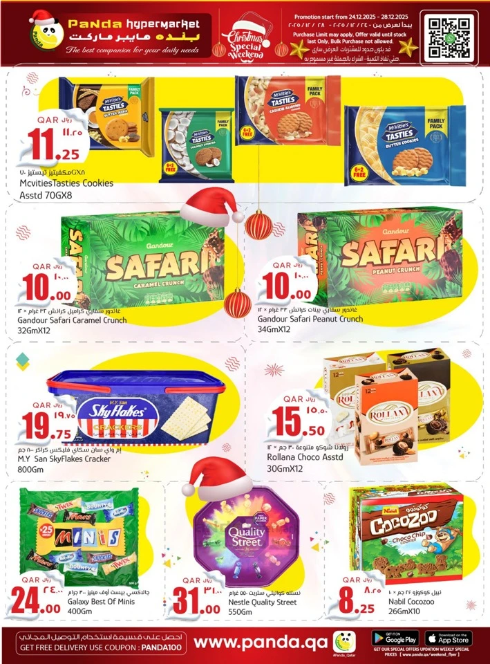 Panda Hypermarket X-Mas Fest