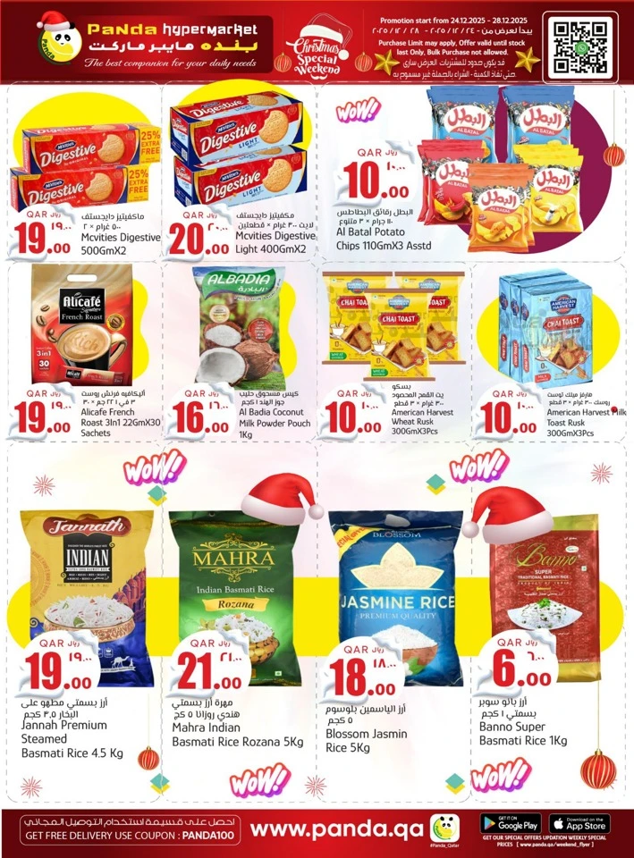 Panda Hypermarket X-Mas Fest