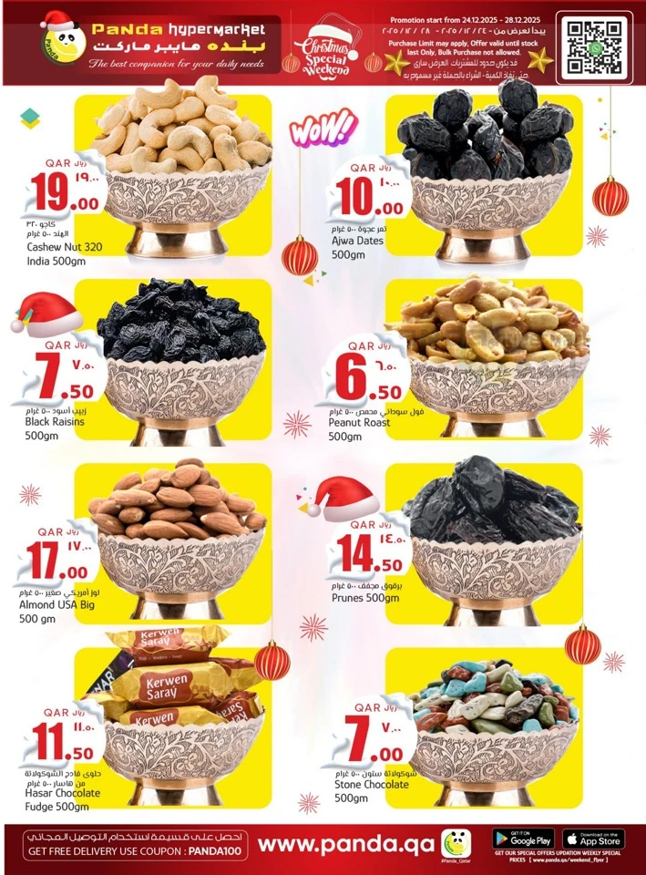 Panda Hypermarket X-Mas Fest