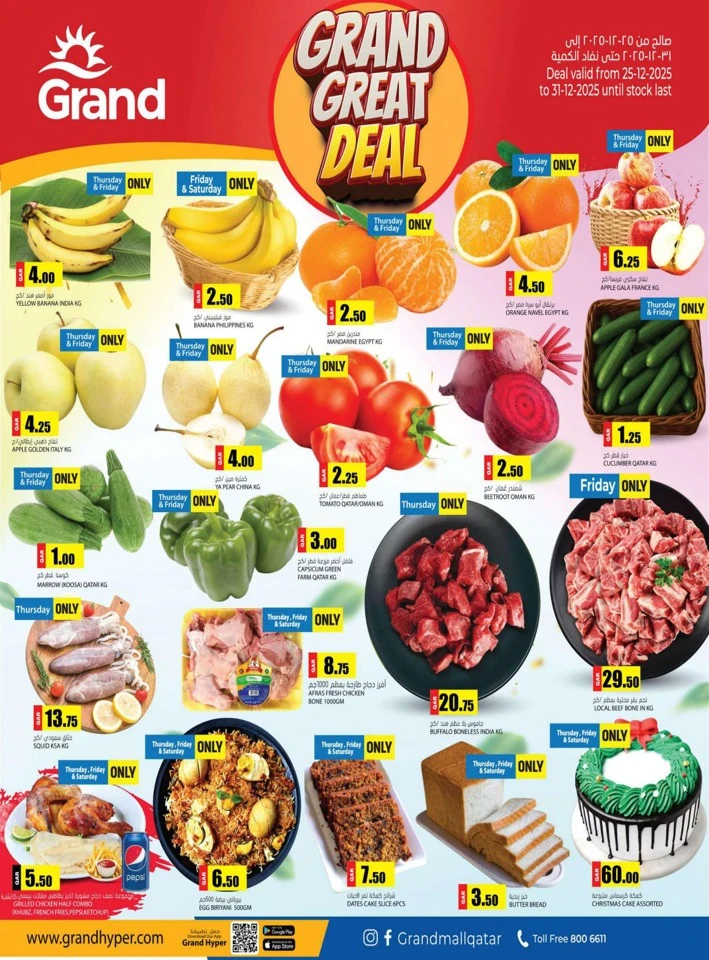 Grand Hypermarket Great Deal