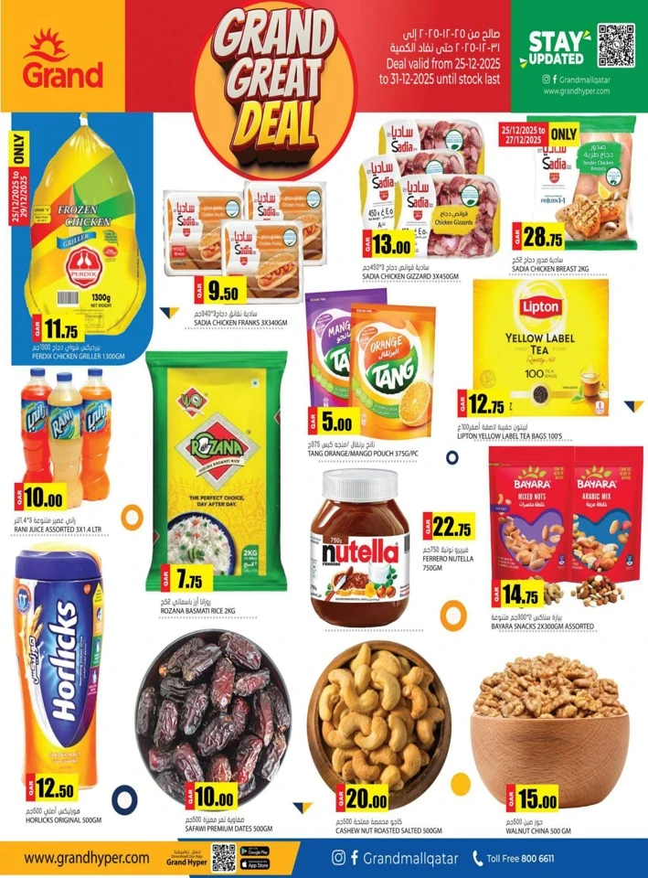 Grand Hypermarket Great Deal