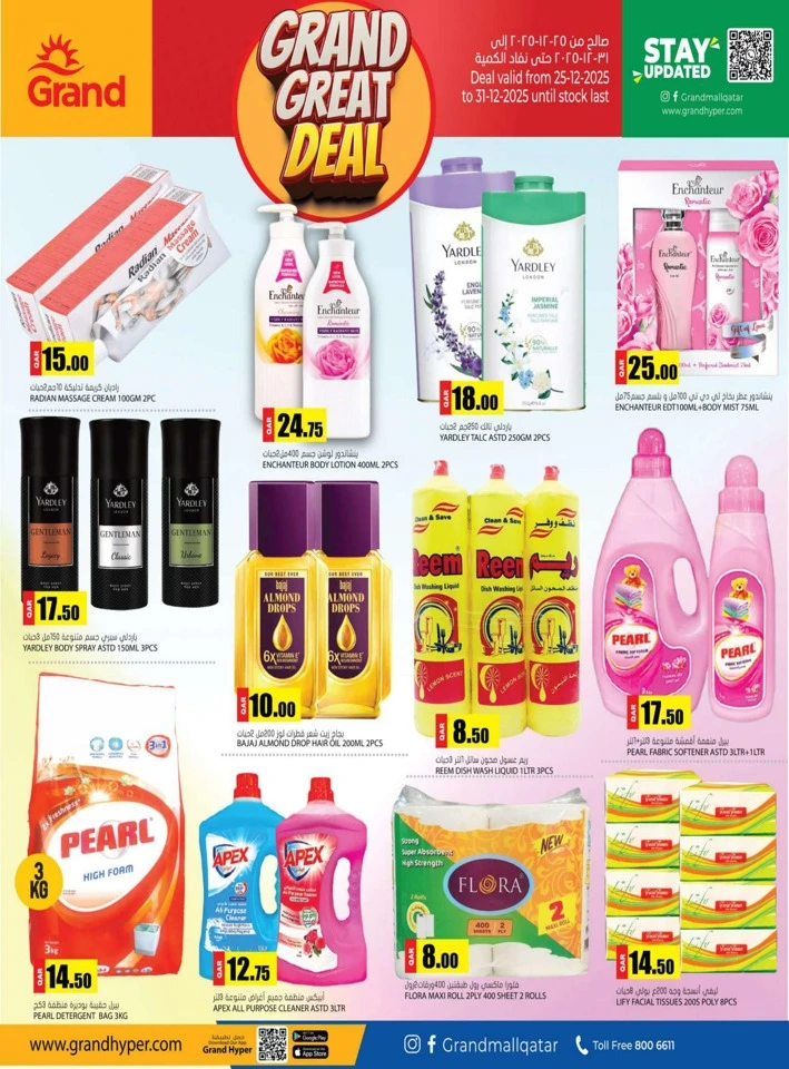 Grand Hypermarket Great Deal