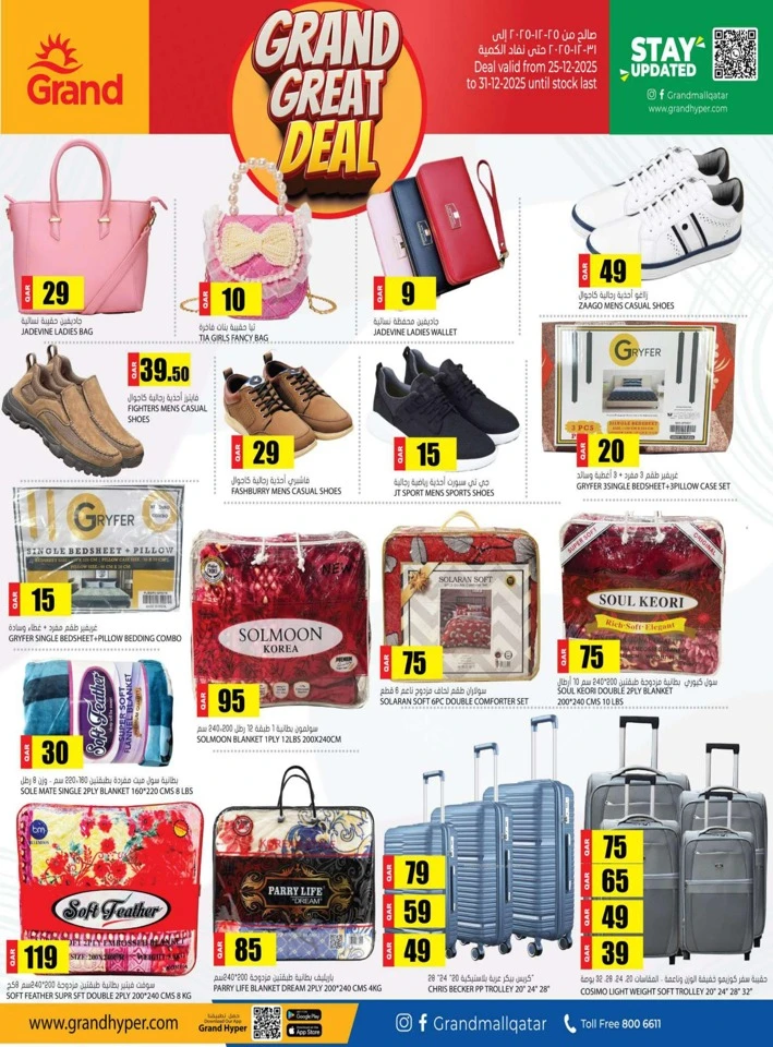 Grand Hypermarket Great Deal