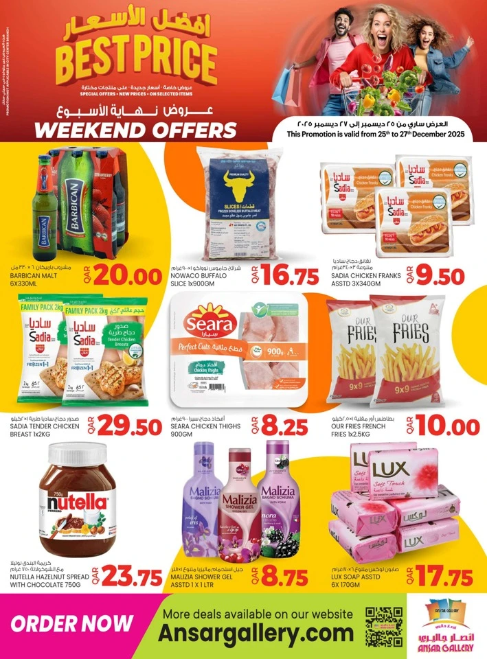 Best Price Weekend Offers