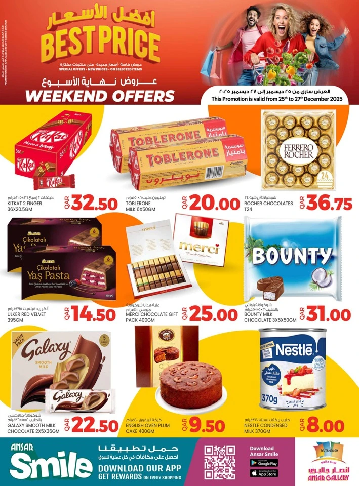 Best Price Weekend Offers