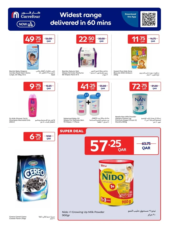 Online Exclusive 24-30 December 2025