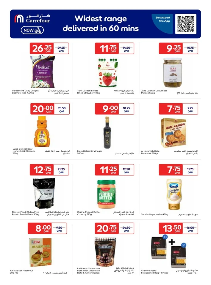 Online Exclusive 24-30 December 2025