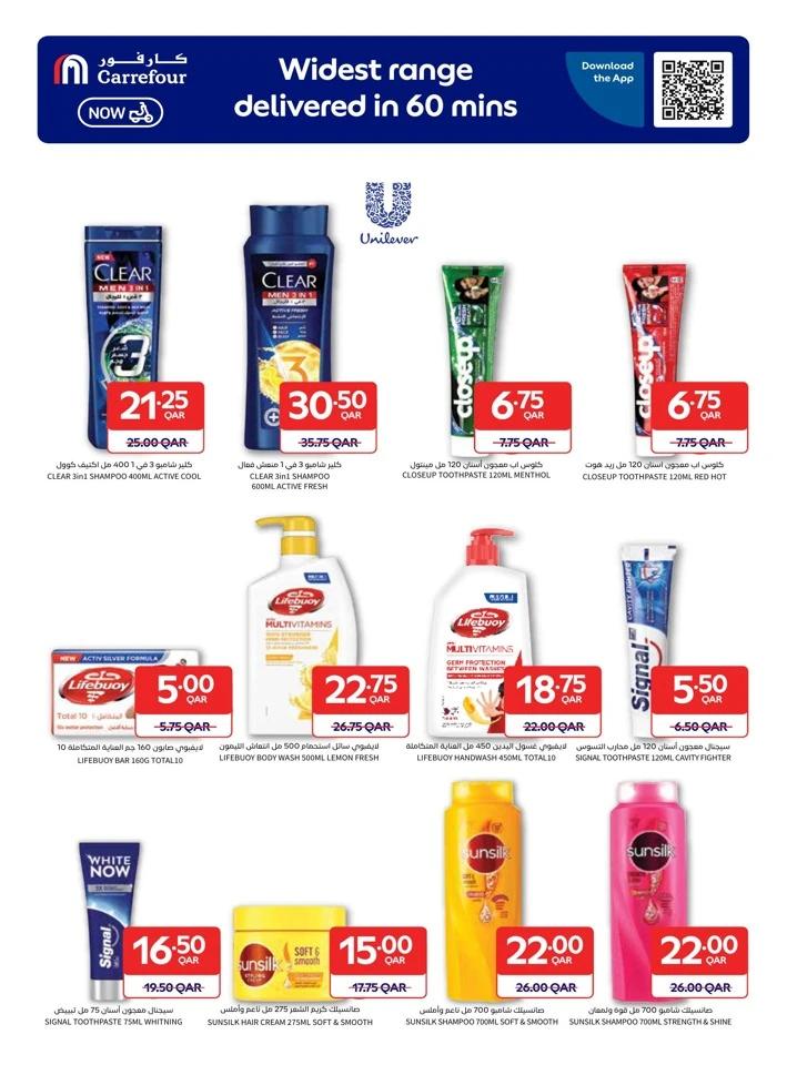 Online Exclusive 24-30 December 2025