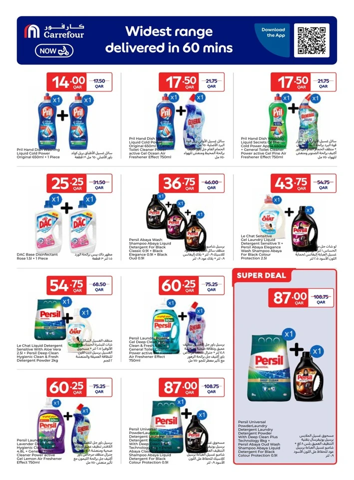 Online Exclusive 24-30 December 2025