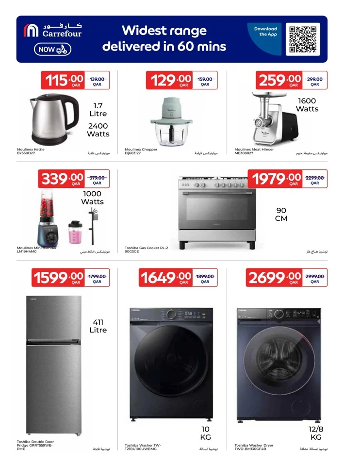 Online Exclusive 24-30 December 2025