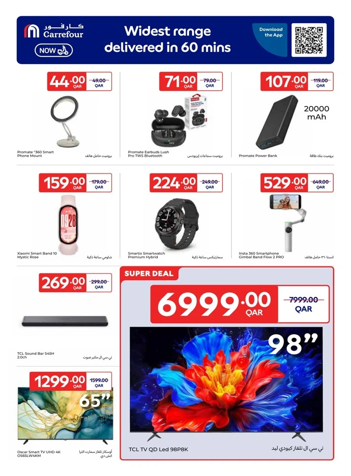 Online Exclusive 24-30 December 2025