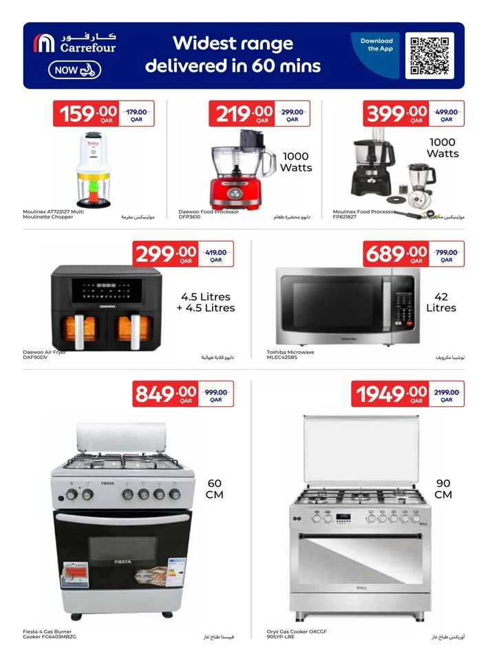 Online Exclusive 24-30 December 2025