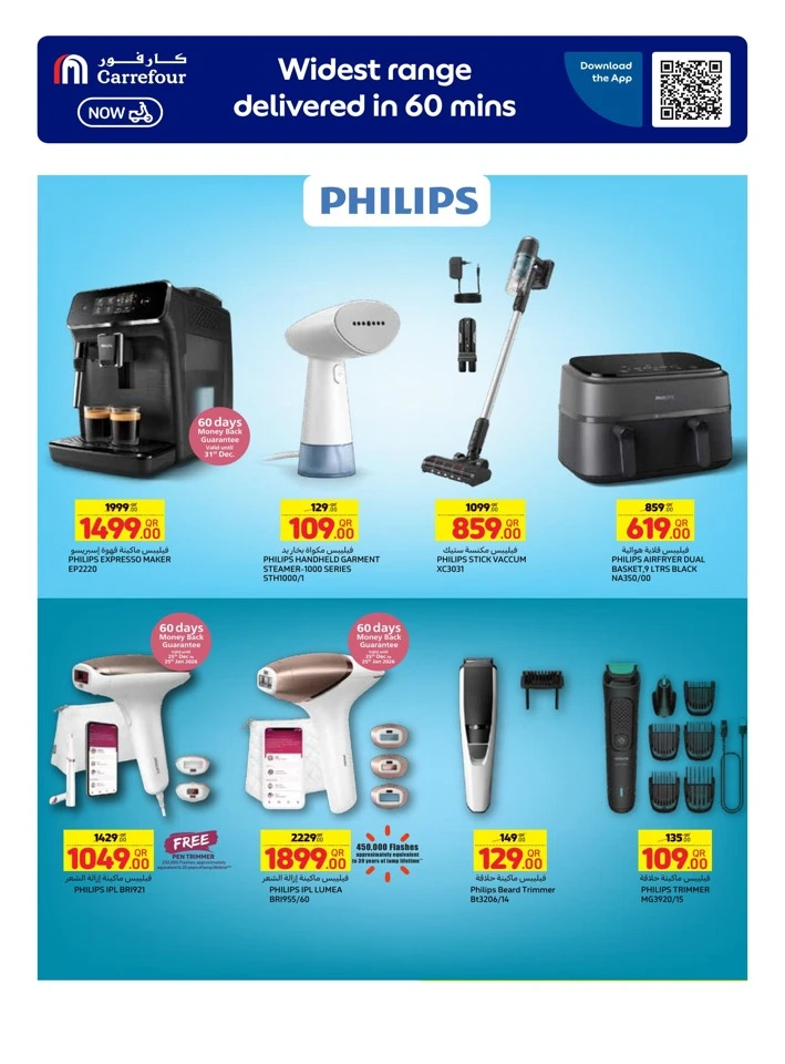 Online Exclusive 24-30 December 2025