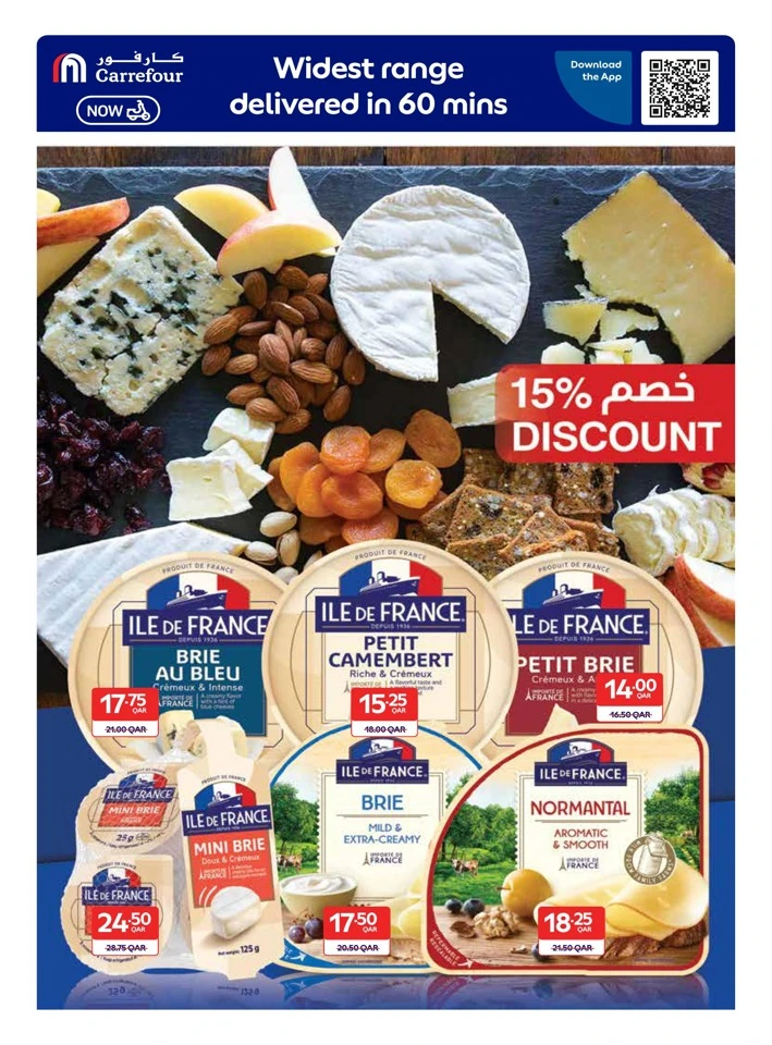 Online Exclusive 24-30 December 2025