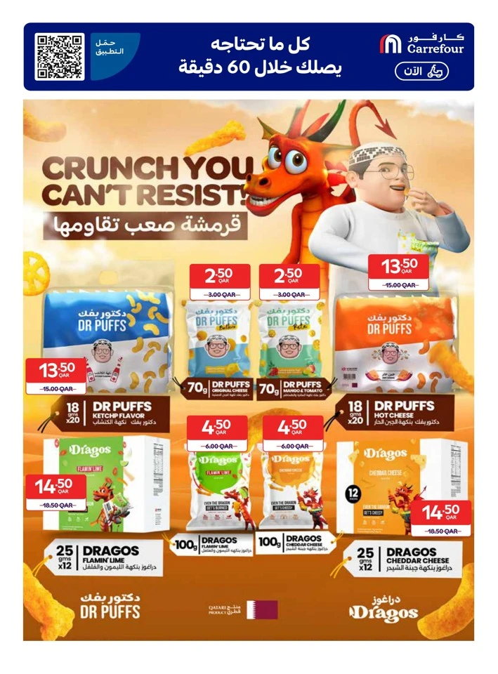 Online Exclusive 24-30 December 2025