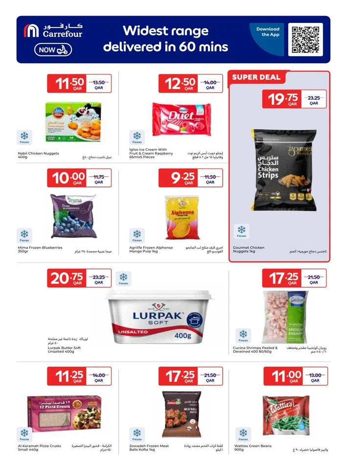 Online Exclusive 24-30 December 2025