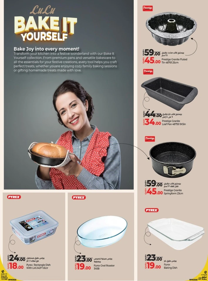 Lulu Bake It Yourself Promotion