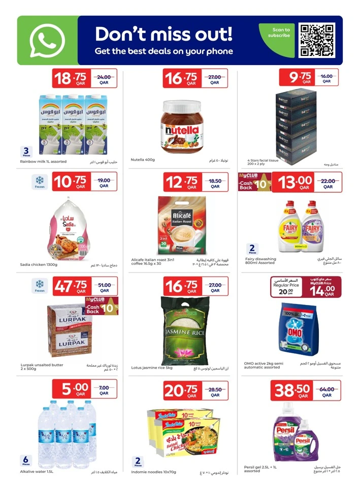 Carrefour Market Shopping Promotion