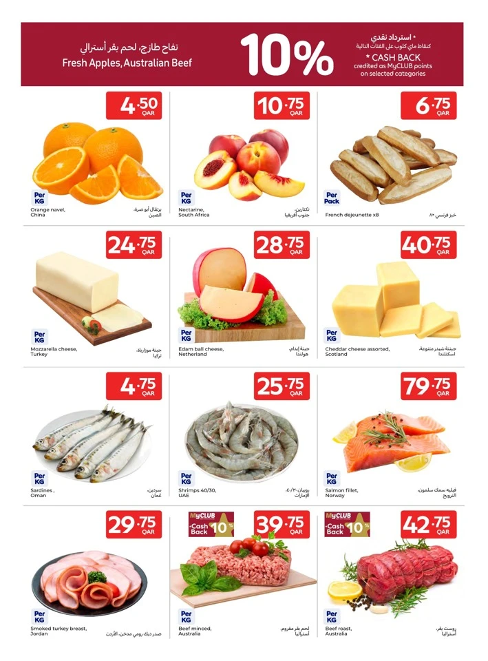 Carrefour New Year Offers