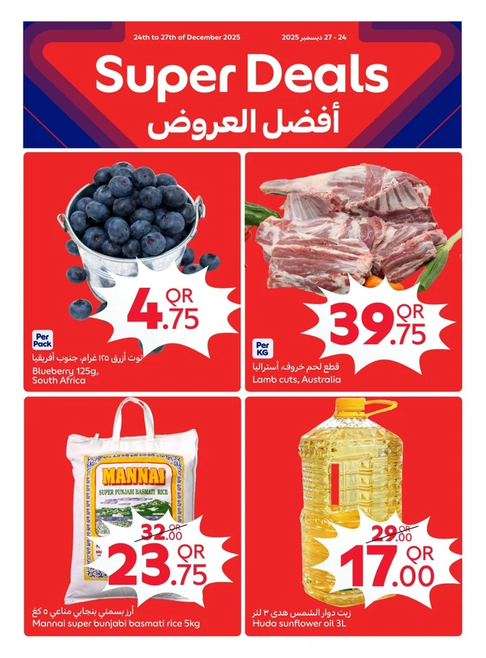 Carrefour New Year Offers