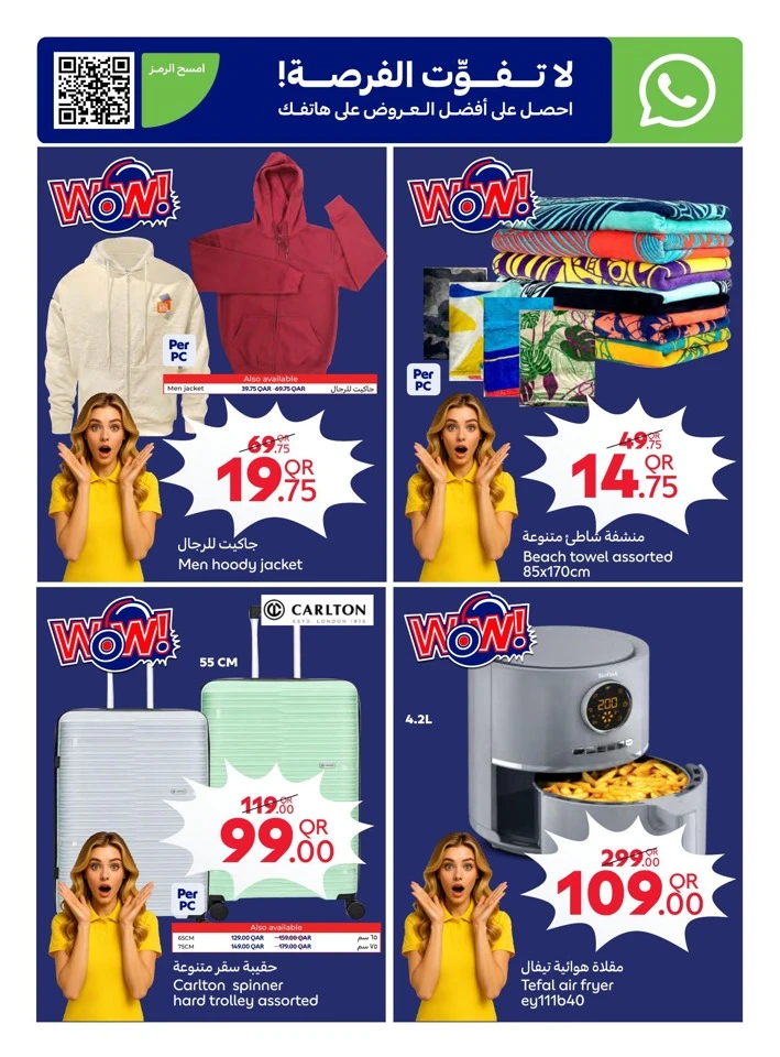 Carrefour New Year Offers