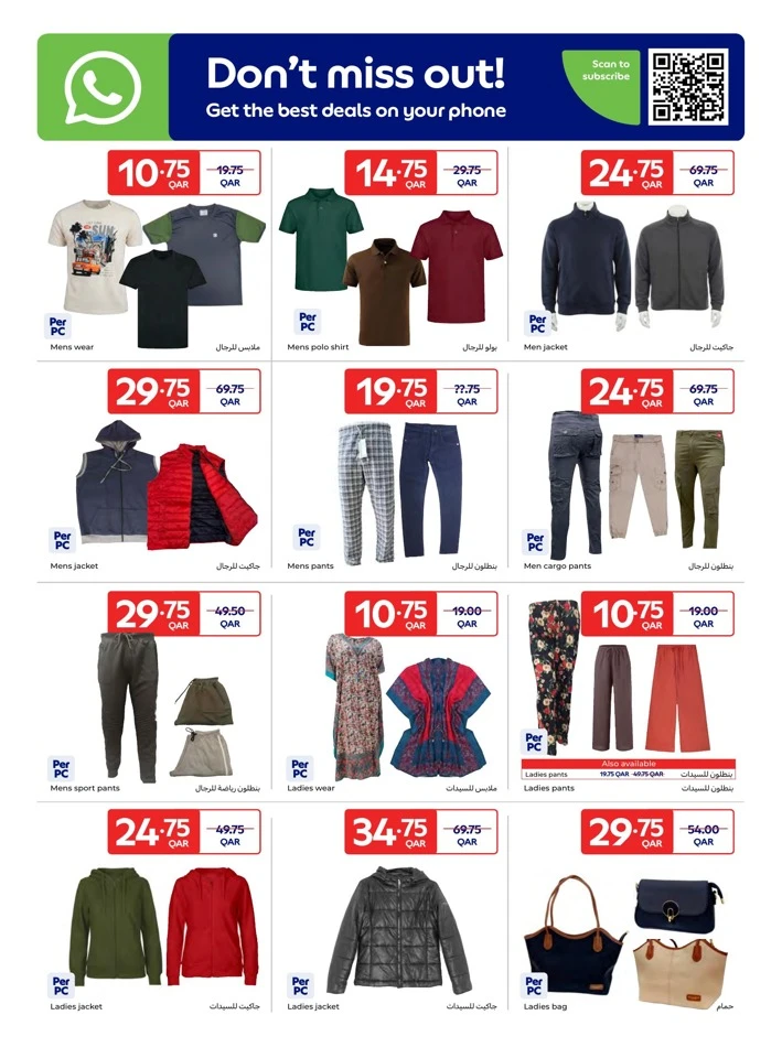 Carrefour New Year Offers