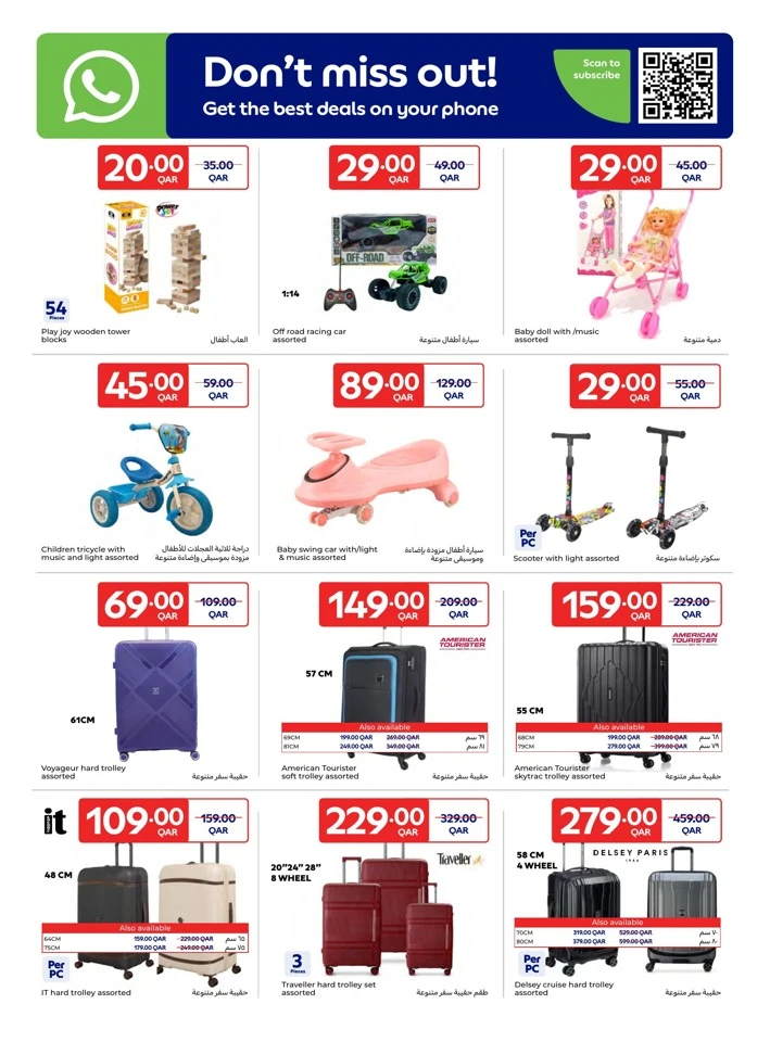 Carrefour New Year Offers