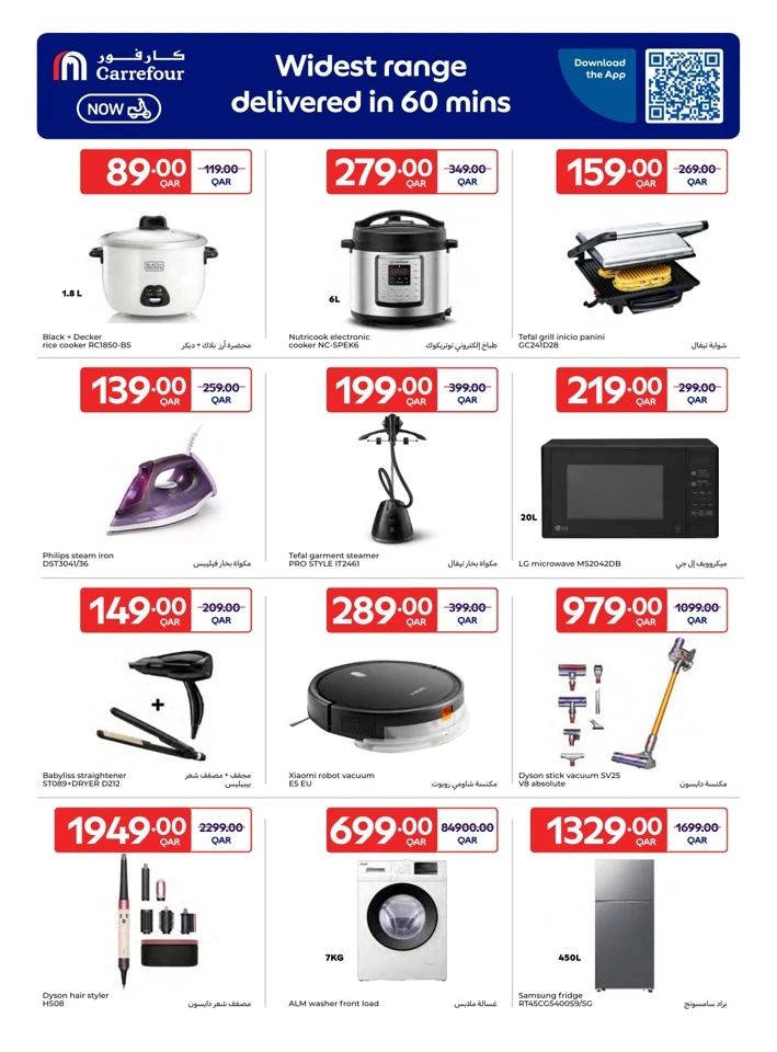 Carrefour New Year Offers