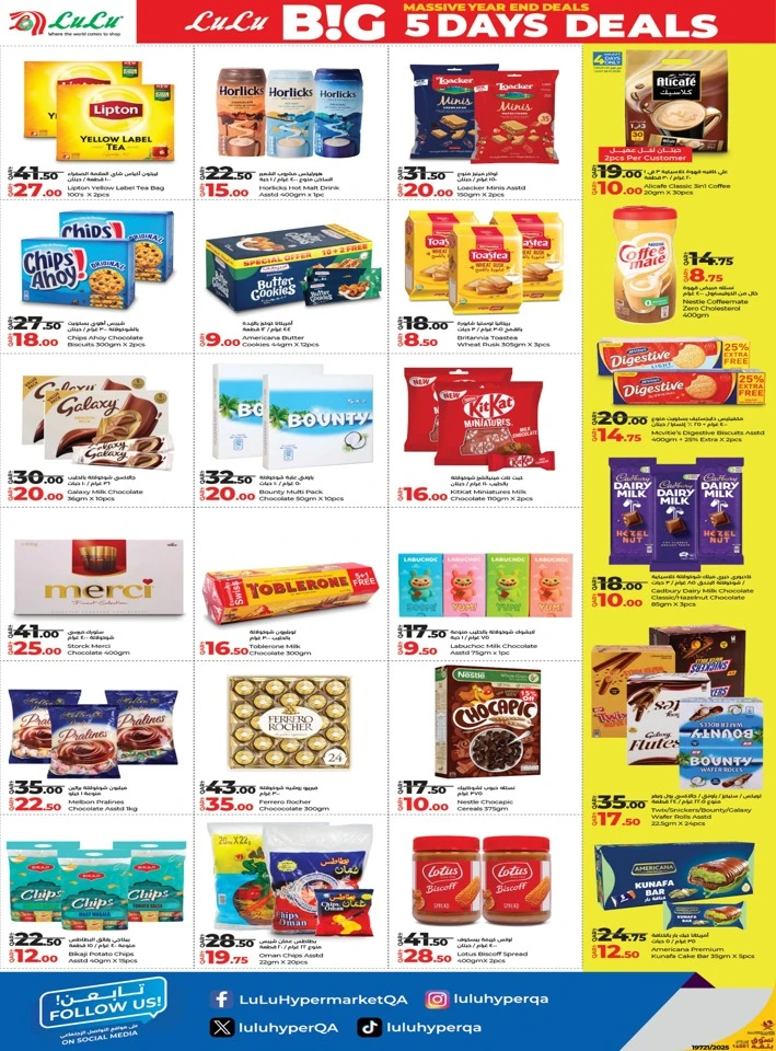 Lulu Big 5 Days Deals
